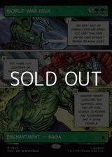 画像: ☆特殊枠【英語Foil】ワールド・ウォー・ハルク/World War Hulk