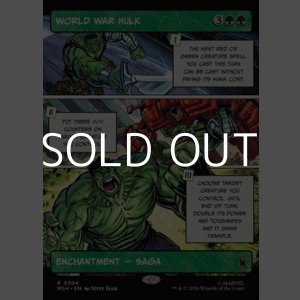 画像: ☆特殊枠【英語Foil】ワールド・ウォー・ハルク/World War Hulk