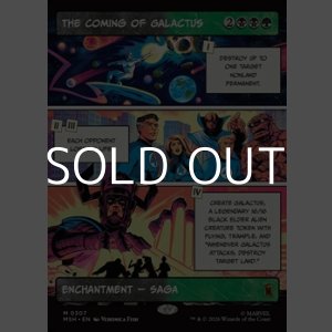 画像: ☆特殊枠【英語Foil】ギャラクタス襲来/The Coming of Galactus