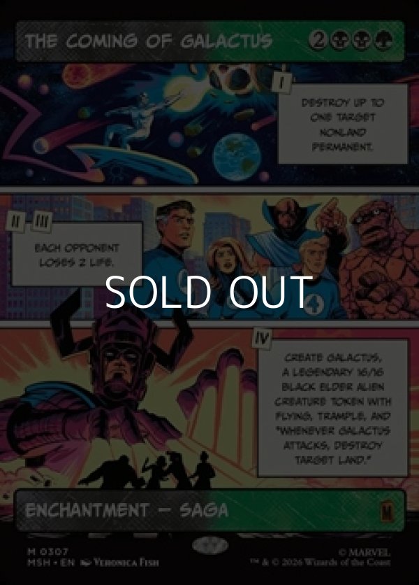 画像1: ☆特殊枠【英語】ギャラクタス襲来/The Coming of Galactus (1)