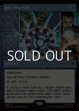 画像: ☆特殊枠【英語Foil】アークリアクター/Arc Reactor