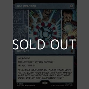 画像: ☆特殊枠【英語Foil】アークリアクター/Arc Reactor