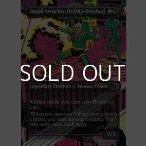画像: ☆特殊枠【英語Foil】ヒドラの支配者、バロン・ストラッカー/Baron Strucker, HYDRA Overlord