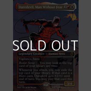 画像: ☆特殊枠【英語Foil】恐れ知らずの男、デアデビル/Daredevil, Man Without Fear