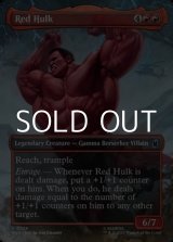 画像: ☆特殊枠【英語Foil】レッド・ハルク/Red Hulk