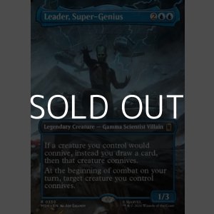 画像: ☆特殊枠【英語Foil】スーパージーニアス、リーダー/Leader, Super-Genius