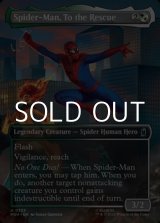 画像: ☆特殊枠【英語Foil】助けに参上、スパイダーマン/Spider-Man, To the Rescue