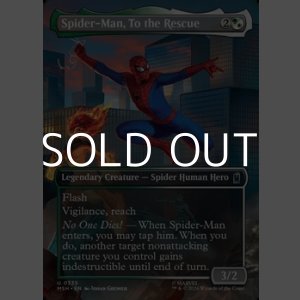 画像: ☆特殊枠【英語Foil】助けに参上、スパイダーマン/Spider-Man, To the Rescue