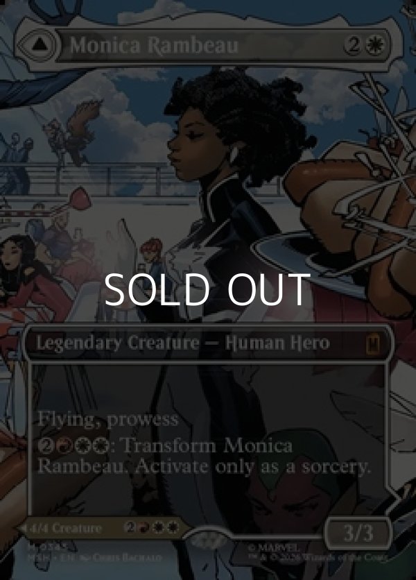 画像1: ☆特殊枠【英語】モニカ・ランボー/Monica Rambeau (1)