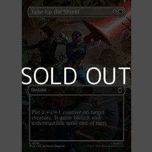 画像: ☆特殊枠【英語Foil】盾、構え/Take Up the Shield