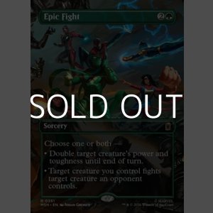 画像: ☆特殊枠【英語Foil】伝説の戦い/Epic Fight