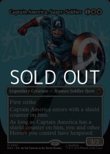 画像: ☆特殊枠【英語Foil】スーパーソルジャー、キャプテン・アメリカ/Captain America, Super-Soldier