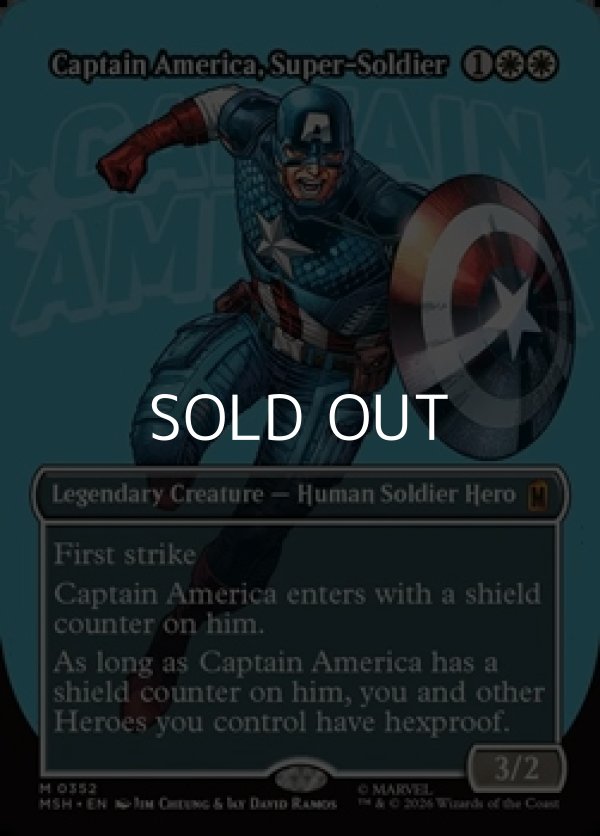 画像1: ☆特殊枠【英語】スーパーソルジャー、キャプテン・アメリカ/Captain America, Super-Soldier (1)