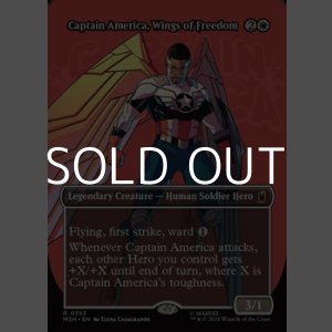 画像: ☆特殊枠【英語Foil】自由の翼、キャプテン・アメリカ/Captain America, Wings of Freedom