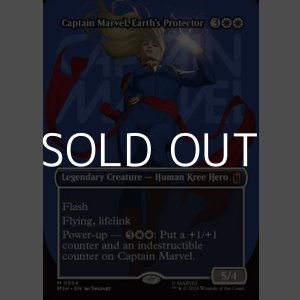 画像: ☆特殊枠【英語Foil】地球の守護者、キャプテン・マーベル/Captain Marvel, Earth's Protector