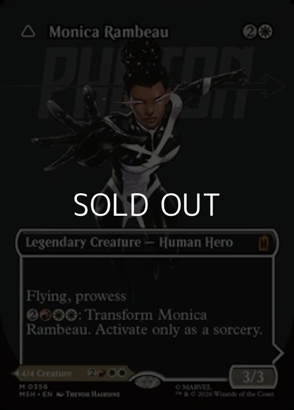 画像1: ☆特殊枠【英語】モニカ・ランボー/Monica Rambeau (1)