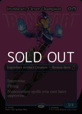 画像: ☆特殊枠【英語Foil】才気煥発な勇士、アイアンハート/Ironheart, Clever Champion