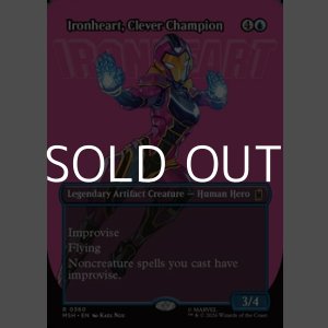 画像: ☆特殊枠【英語Foil】才気煥発な勇士、アイアンハート/Ironheart, Clever Champion