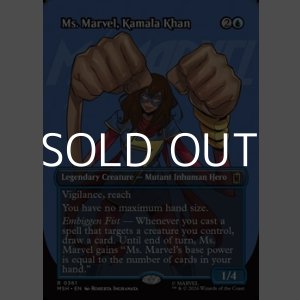 画像: ☆特殊枠【英語Foil】ミズ・マーベル、カマラ・カーン/Ms. Marvel, Kamala Khan