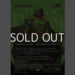画像: ☆特殊枠【英語Foil】ドクター・ドゥーム/Doctor Doom