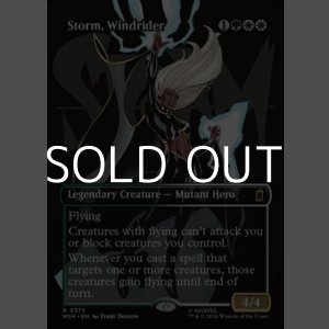 画像: ☆特殊枠【英語Foil】ウィンドライダー、ストーム/Storm, Windrider