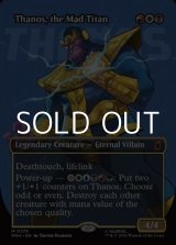 画像: ☆特殊枠【英語Foil】マッドタイタン、サノス/Thanos, the Mad Titan