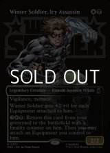 画像: ☆特殊枠【英語Foil】冷徹な暗殺者、ウィンター・ソルジャー/Winter Soldier, Icy Assassin
