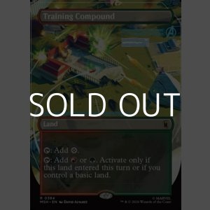 画像: ☆特殊枠【英語Foil】複合訓練施設/Training Compound