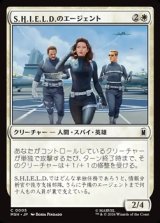画像: 【日本語】S.H.I.E.L.D.のエージェント/Agents of S.H.I.E.L.D.