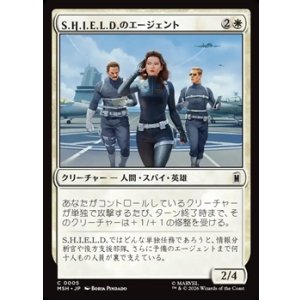 画像: 【日本語】S.H.I.E.L.D.のエージェント/Agents of S.H.I.E.L.D.