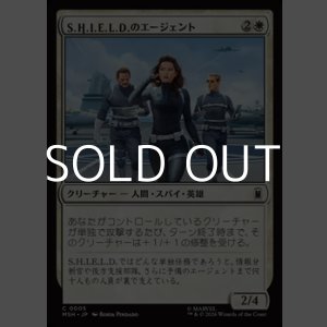 画像: 【日本語Foil】S.H.I.E.L.D.のエージェント/Agents of S.H.I.E.L.D.