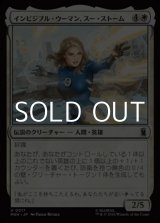 画像: 【日本語Foil】インビジブル・ウーマン、スー・ストーム/Invisible Woman, Sue Storm