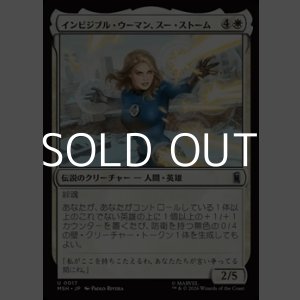 画像: 【日本語Foil】インビジブル・ウーマン、スー・ストーム/Invisible Woman, Sue Storm