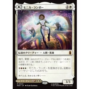 画像: 【日本語】モニカ・ランボー/Monica Rambeau
