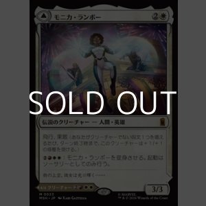 画像: 【日本語Foil】モニカ・ランボー/Monica Rambeau