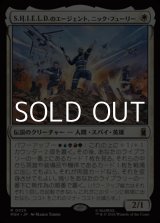 画像: 【日本語Foil】S.H.I.E.L.D.のエージェント、ニック・フューリー/Nick Fury, Agent of S.H.I.E.L.D.