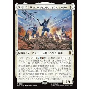 画像: 【日本語】S.H.I.E.L.D.のエージェント、ニック・フューリー/Nick Fury, Agent of S.H.I.E.L.D.