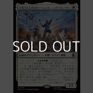 画像: 【日本語Foil】S.H.I.E.L.D.のエージェント、ニック・フューリー/Nick Fury, Agent of S.H.I.E.L.D.