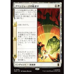 画像: 【日本語】アベンジャーズの始まり/Origin of the Avengers