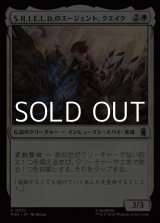 画像: 【日本語Foil】S.H.I.E.L.D.のエージェント、クエイク/Quake, Agent of S.H.I.E.L.D.