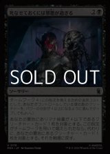 画像: 【日本語Foil】死なせておくには邪悪が過ぎる/Too Evil to Stay Dead