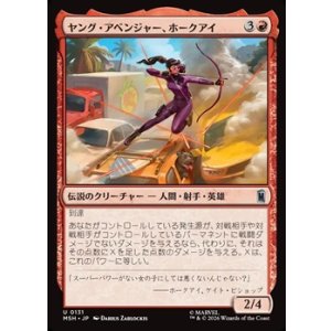 画像: 【日本語】ヤング・アベンジャー、ホークアイ/Hawkeye, Young Avenger