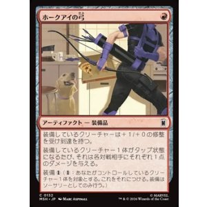 画像: 【日本語】ホークアイの弓/Hawkeye's Bow
