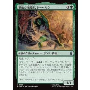 画像: 【日本語】翠色の守護者、シーハルク/She-Hulk, Jade Defender