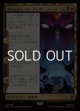 画像: 【日本語Foil】アベンジャーズ：アンダー・シージ/Avengers: Under Siege