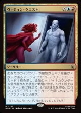 画像: 【日本語】ヴィジョン・クエスト/Vision Quest