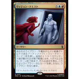 画像: 【日本語】ヴィジョン・クエスト/Vision Quest