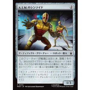 画像: 【日本語】A.I.M.のシンソイド/A.I.M. Synthoids