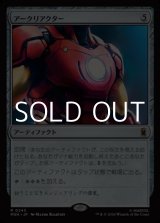 画像: 【日本語Foil】アークリアクター/Arc Reactor