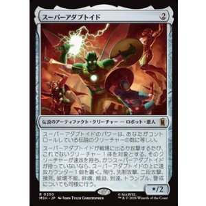 画像: 【日本語】スーパーアダプトイド/Super-Adaptoid